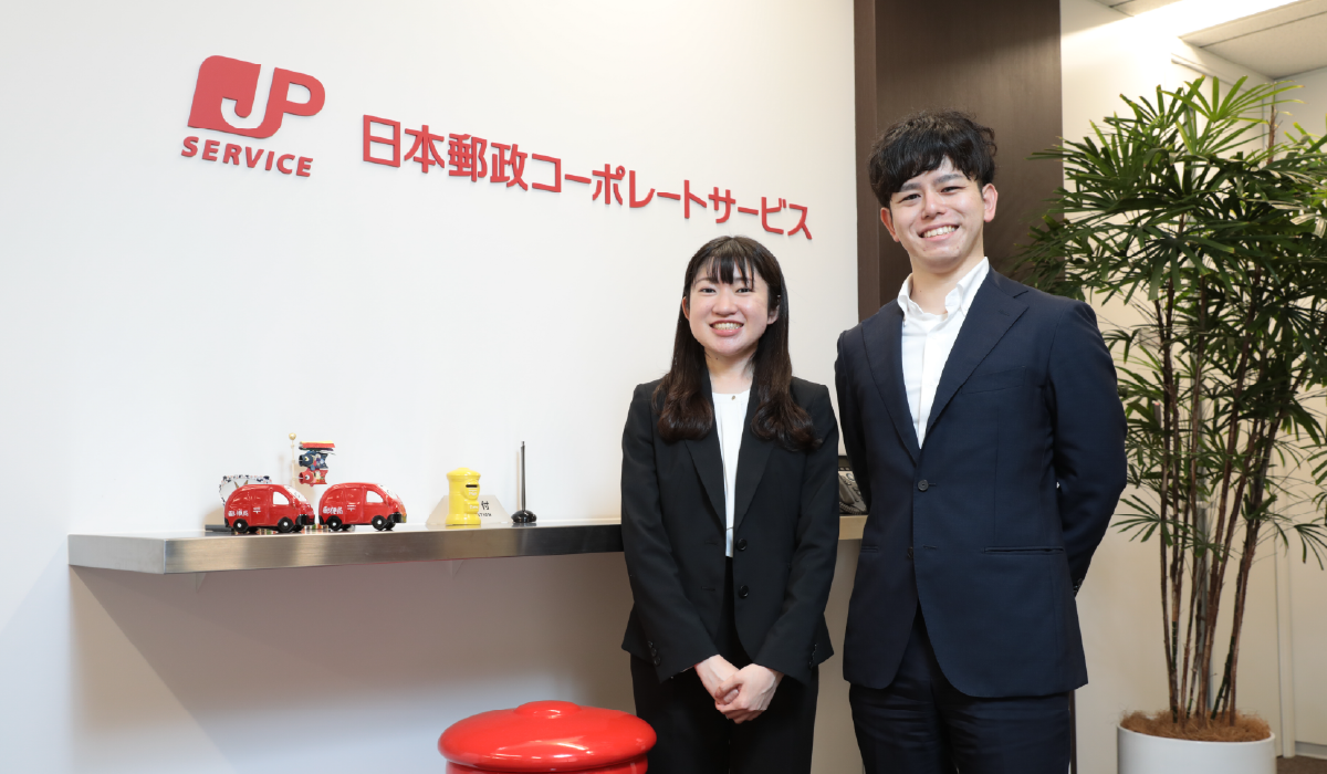 日本郵政コーポレートサービス株式会社