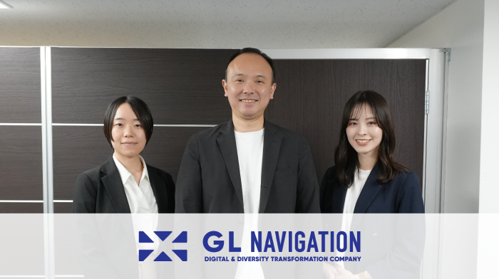 GLナビゲーション株式会社