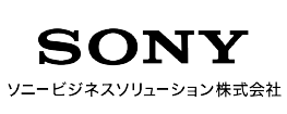 ソニービジネスソリューション株式会社