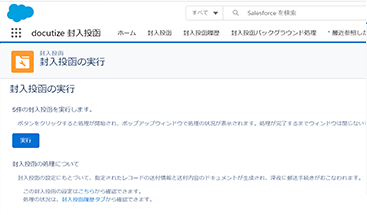 画面イメージ3