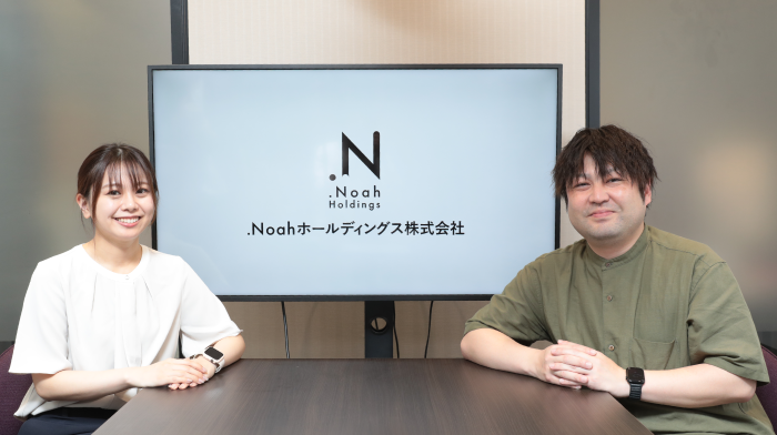 ドットNoahホールディングス株式会社
