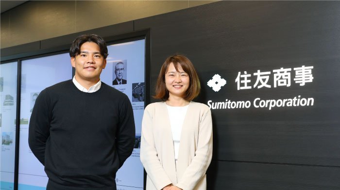 住友商事株式会社