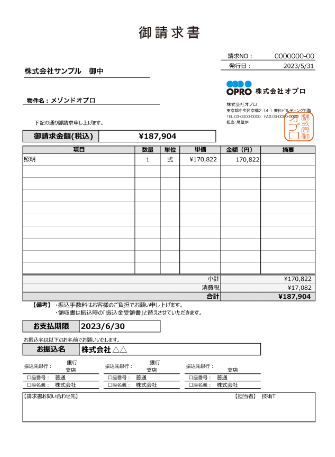 進捗報告書