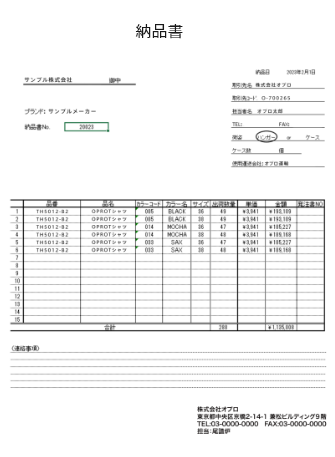 進捗報告書
