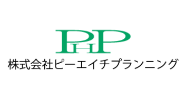 株式会社ピーエイチプランニング
