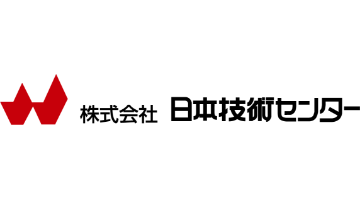 株式会社日本技術センター