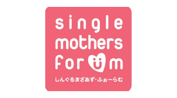 NPO法人しんぐるまざあず・ふぉーらむ