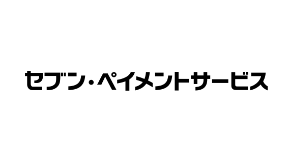 株式会社セブン・ペイメントサービス