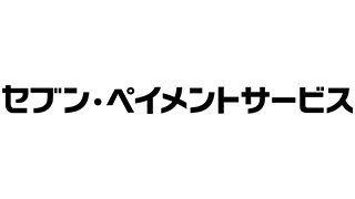 株式会社セブン・ペイメントサービス