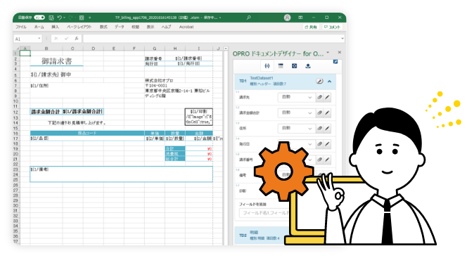 内製化でビジネスが加速