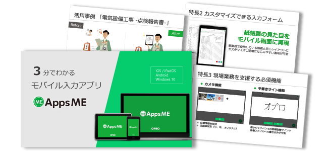 AppsME